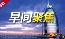 龙泉今日头条新爆料新闻,揭秘事件真相