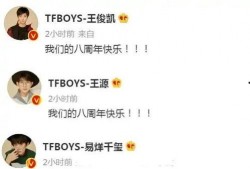 tf刚出道未爆料视频,青春活力引期待