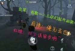 第五人格后续排期最新爆料,精彩内容即将来袭！
