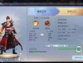 新世界娜美内测爆料视频,游戏亮点与玩法前瞻