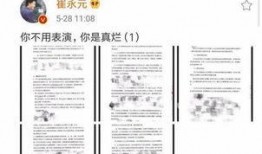 最新违法强拆爆料信息查询