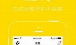 兴宁市新闻爆料电话号码,揭秘市民身边事