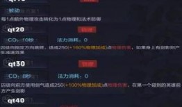 王者八月最新爆料视频,新英雄登场，神秘皮肤亮相，精彩内容抢先看！