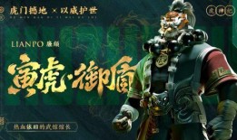 虎年王者爆料视频大全下载,揭秘游戏新动态与精彩瞬间