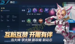 妲己至尊皮肤语音爆料最新,神秘诱惑，魅惑众生