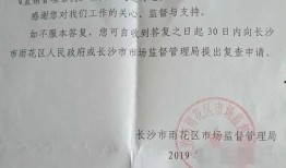 湖北最新爆料案件,惊天谜团揭开，真相令人震惊！