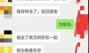 张家口老四爆料视频,真实事件背后的惊人真相