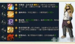 火影爆料前瞻视频,揭秘神秘忍者世界，激战一触即发！
