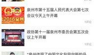新闻爆料 热点,聚焦热点事件，揭秘背后真相
