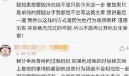厦门娱乐爆料事件始末是什么,揭秘幕后真相与网络舆论风暴
