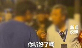 平板大爷爆料视频,视频内容深度解析